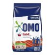 OMO 2kg